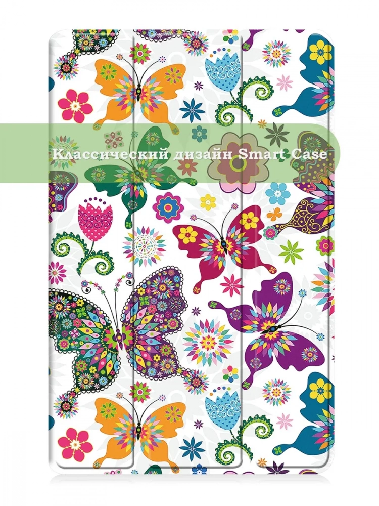 Чехол для Tab A11+ (А11 Plus+), Бабочки