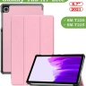 Чехол для A7 Lite/T220/T225 (розовый)