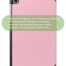 Чехол для A7 Lite/T220/T225 (розовый)