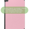 Чехол для A7 Lite/T220/T225 (розовый)