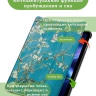 Чехол для REDMI Pad 2 9.7 / Poco Pad C1 (2026) (Абрикосовое дерево)