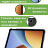 Чехол для REDMI Pad 2 9.7 / Poco Pad C1 (2026) (Абрикосовое дерево)
