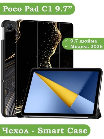 Чехол для REDMI Pad 2 9.7, Poco Pad C1 (2026) (Черный мрамор) Чехол для REDMI Pad 2 9.7, Poco Pad C1 (2026) (Черный мрамор)