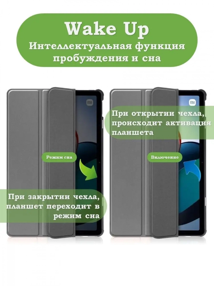 Чехол для Xiaomi Redmi Pad 10,61, серый