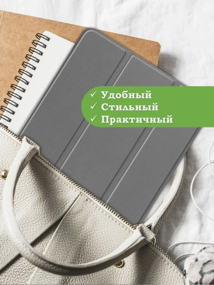 Чехол для Xiaomi Redmi Pad 10,61, серый