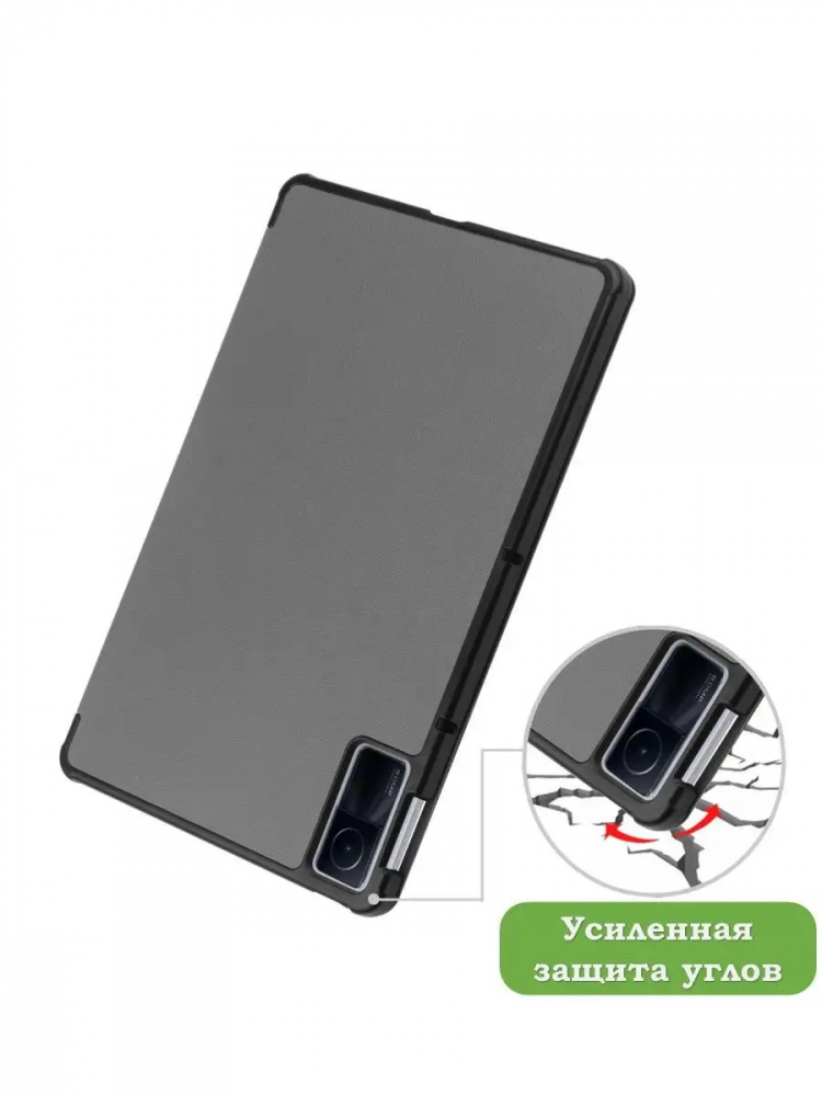 Чехол для Xiaomi Redmi Pad 10,61, серый