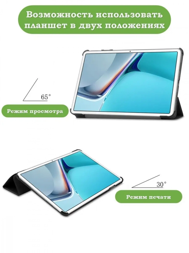 Чехол для Huawei MatePad 11, MatePad C7, темно-зеленый