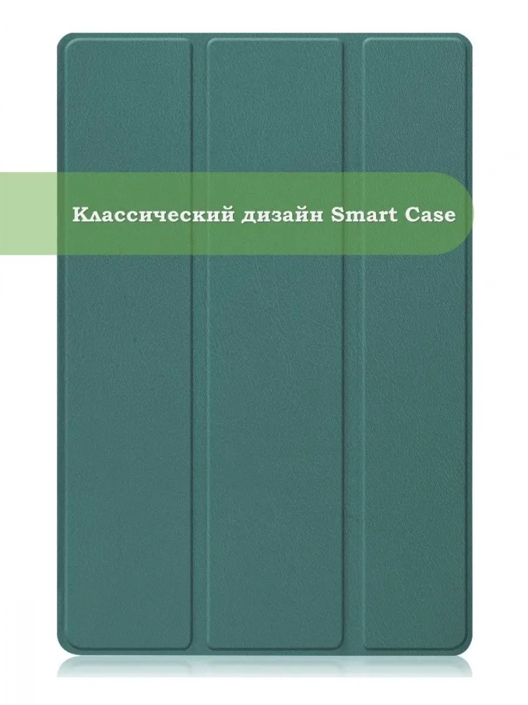 Чехол для Huawei MatePad 11, MatePad C7, темно-зеленый