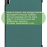 Чехол для Huawei MatePad 11, MatePad C7, темно-зеленый