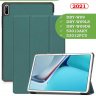 Чехол для Huawei MatePad 11, MatePad C7, т.зеленый