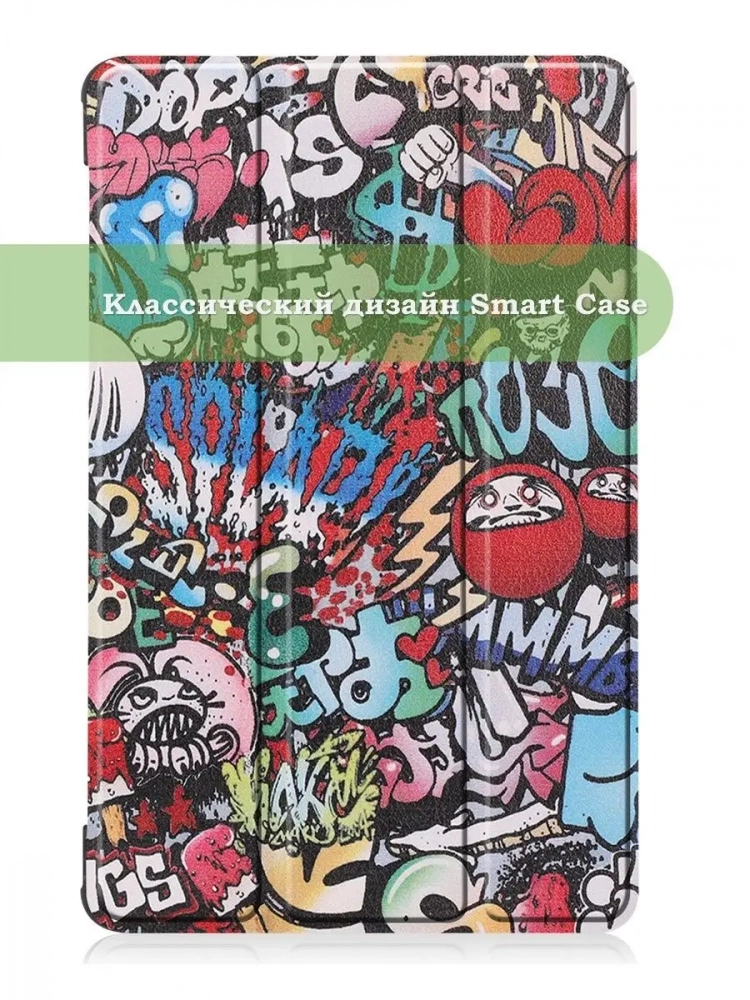 Чехол для Huawei MatePad T8, Граффити