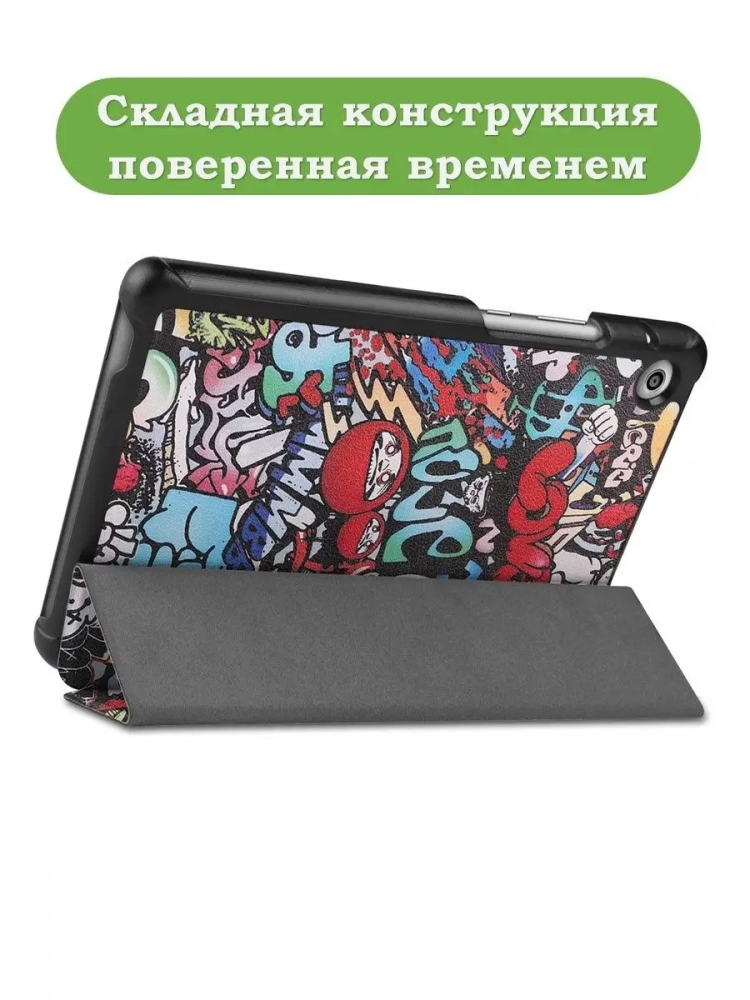 Чехол для Huawei MatePad T8, Граффити