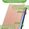 Чехол для Huawei MatePad 11 (2023) (розовое золото)