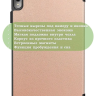 Чехол для Huawei MatePad 11 (2023) (розовое золото)
