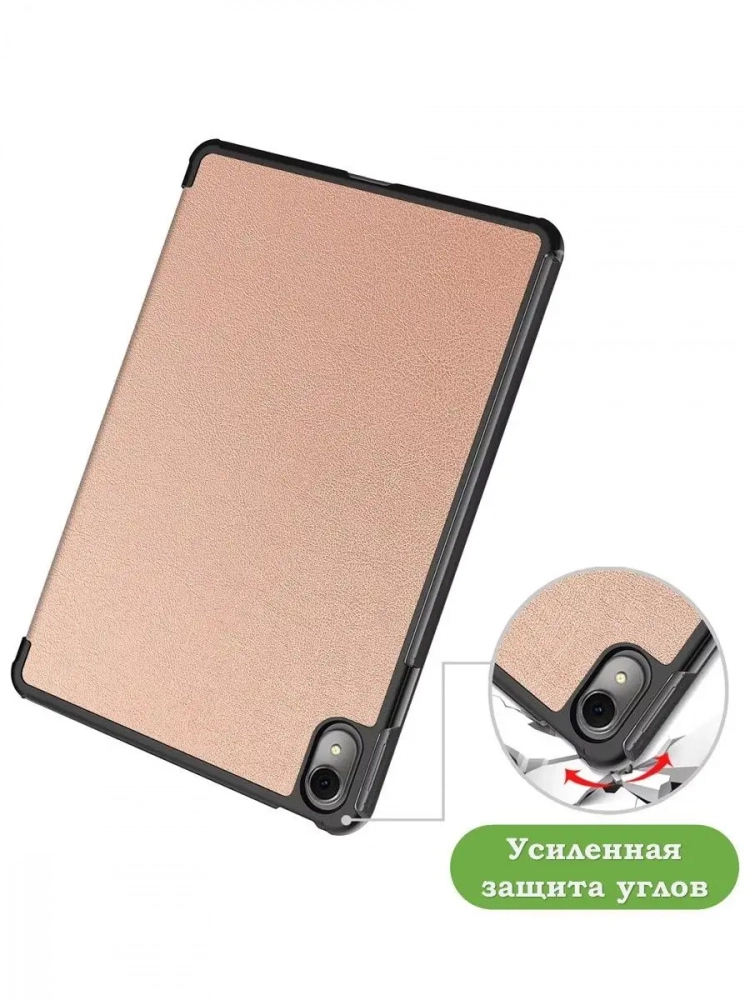 Чехол для Huawei MatePad 11 (2023) (розовое золото)