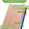 Чехол для Huawei MatePad 11 (2023) (розовое золото)