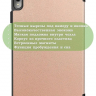 Чехол для Huawei MatePad 11 (2023) (розовое золото)