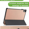 Чехол для Huawei MatePad 11 (2023) (розовое золото)