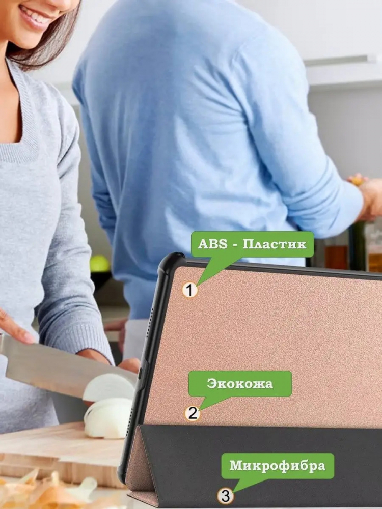 Чехол для Huawei MatePad 11 (2023) (розовое золото)