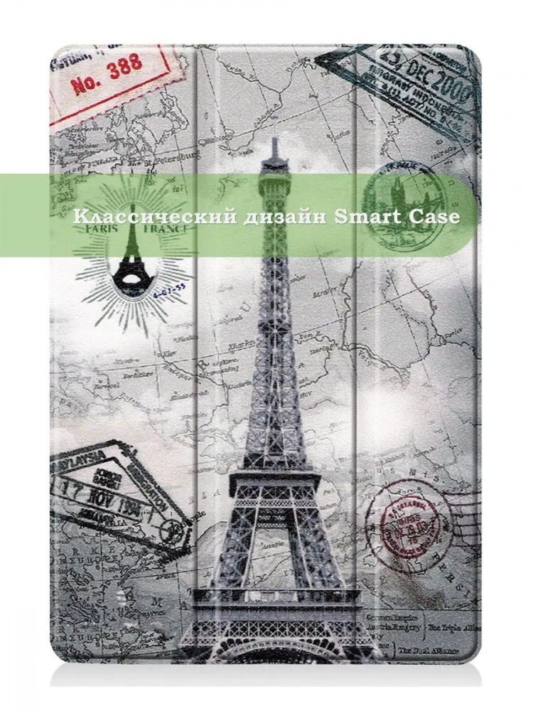 Чехол для iPad 10.2, Эйфелева башня в Париже