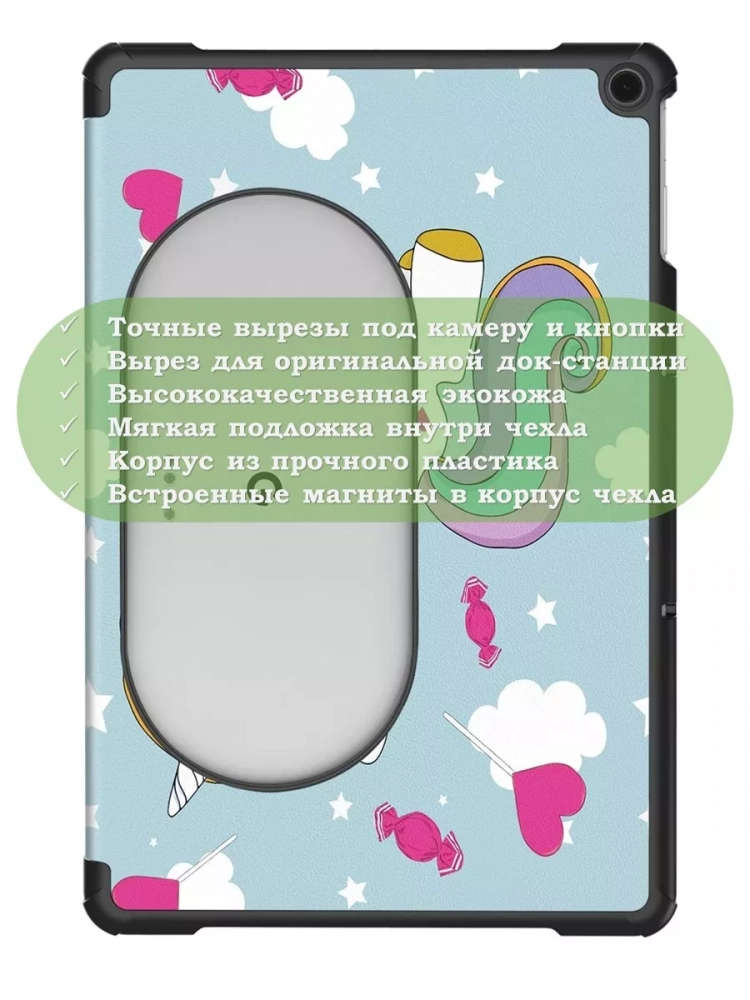 Чехол для Google Pixel Tablet, Волшебная лошадка Чехол для Google Pixel Tablet, Волшебная лошадка