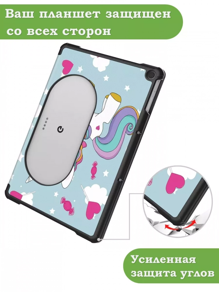 Чехол для Google Pixel Tablet, Волшебная лошадка Чехол для Google Pixel Tablet, Волшебная лошадка