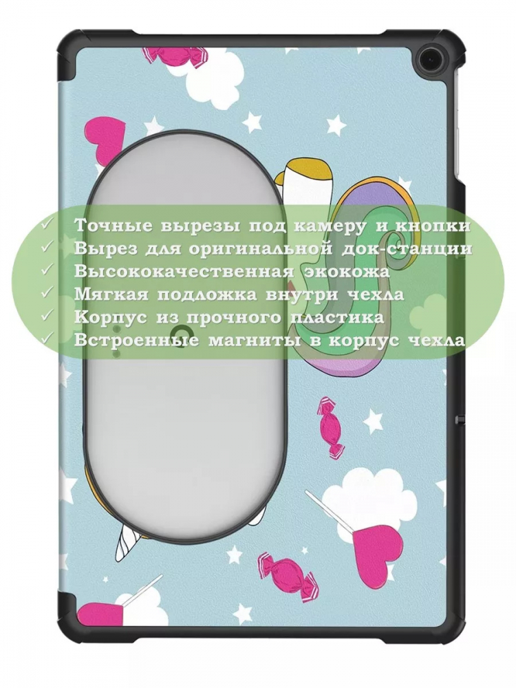 Чехол для Google Pixel Tablet, Волшебная лошадка