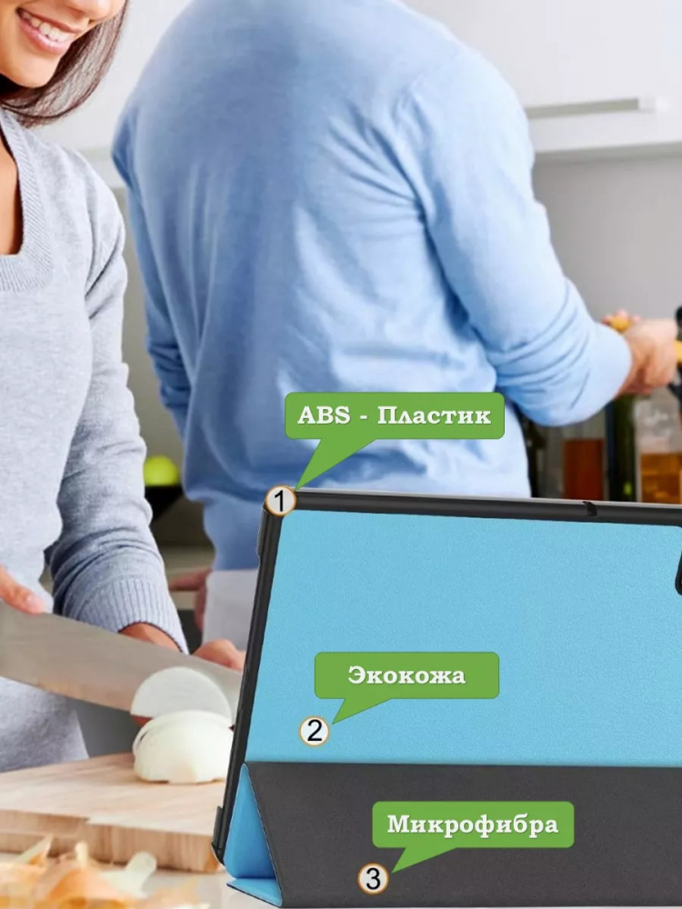 Чехол для Redmi Pad SE (голубой)