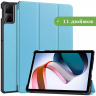 Чехол для Redmi Pad SE (голубой)