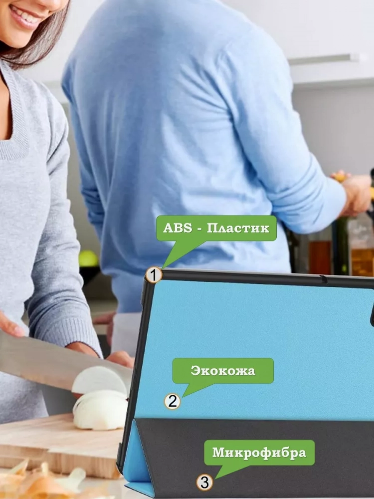 Чехол для Redmi Pad SE (голубой)