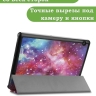 Чехол для Huawei MediaPad T5 10 (10,1"), Млечный Путь