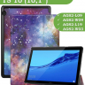 Чехол для Huawei MediaPad T5 10 (10,1"), Млечный Путь