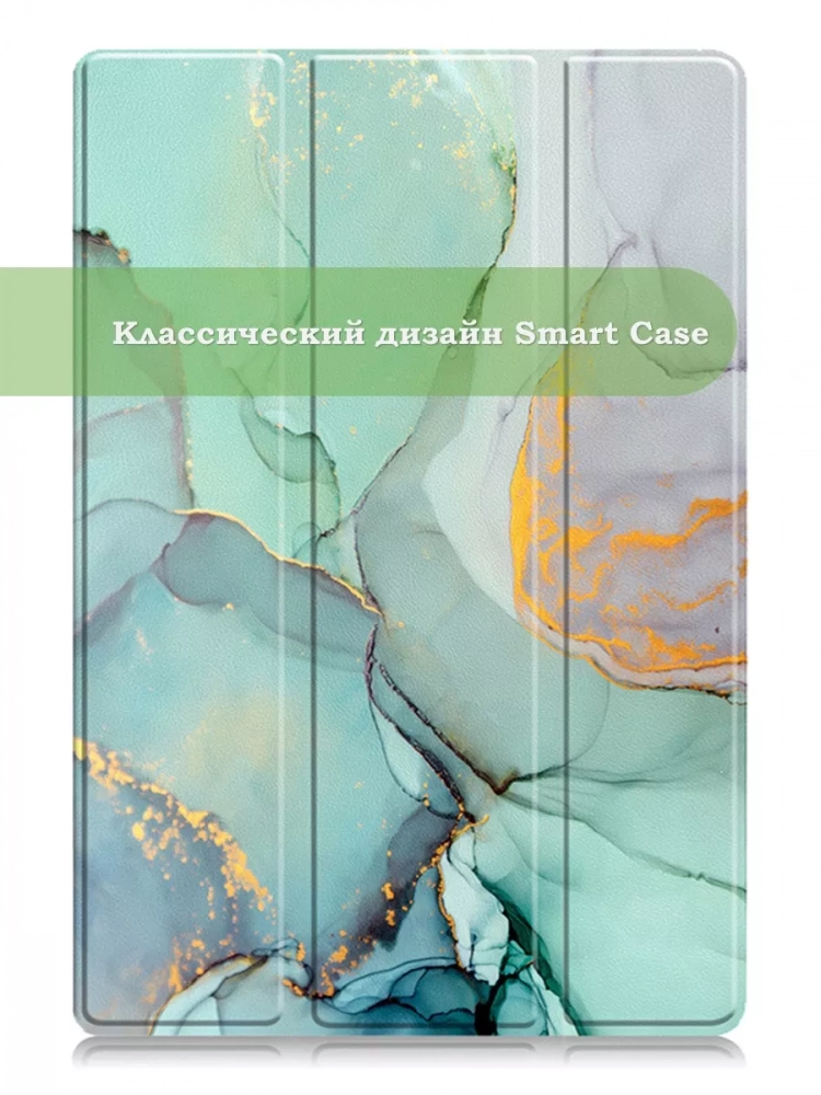 Чехол для Teclast M50 PRO, Зелёный мрамор