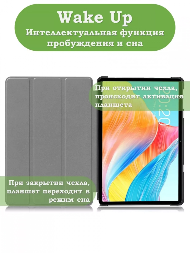 Чехол для Teclast M50 PRO, Зелёный мрамор