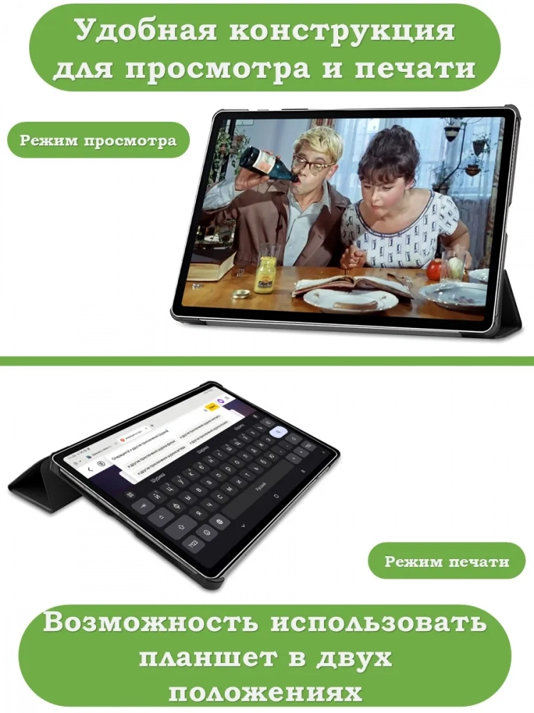 Чехол для Samsung Galaxy Tab S9 FE Plus, SM-X610, SM-X616B (Волшебная лошадка) Чехол для Samsung Galaxy Tab S9 FE Plus, SM-X610, SM-X616B (Волшебная лошадка)