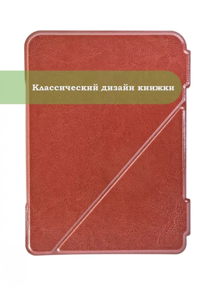 Чехол для DEXP L3 Moon, DEXP S4 Symbol, DEXP S3 Symbol (коричневый) Чехол для DEXP L3 Moon, DEXP S4 Symbol, DEXP S3 Symbol (коричневый)