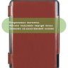 Чехол для DEXP L3 Moon, DEXP S4 Symbol, DEXP S3 Symbol (коричневый)