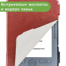 Чехол для DEXP L3 Moon, DEXP S4 Symbol, DEXP S3 Symbol (коричневый)