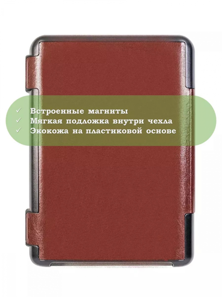 Чехол для DEXP L3 Moon, DEXP S4 Symbol, DEXP S3 Symbol (коричневый)