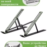 Подставка для ноутбука (черный)
