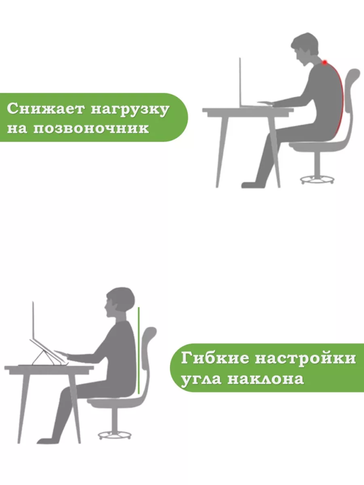 Подставка для ноутбука (черный) Подставка для ноутбука (черный)