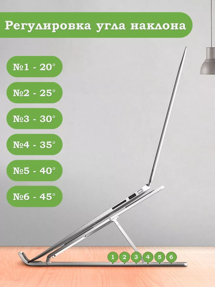 Подставка для ноутбука (черный) Подставка для ноутбука (черный)