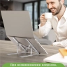 Подставка для ноутбука (черный)