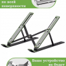 Подставка для ноутбука (черный)