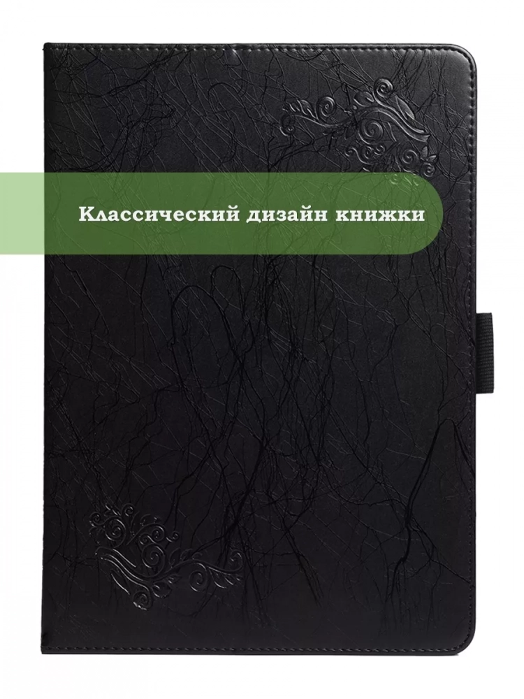 Чехол с узором на TCL Tab 9494G, TCL NXTPAPER 12 Pro (черный)