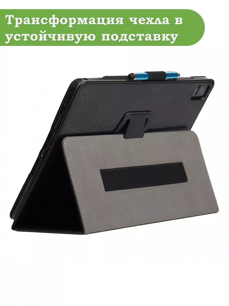 Чехол с узором на TCL Tab 9494G, TCL NXTPAPER 12 Pro (черный)