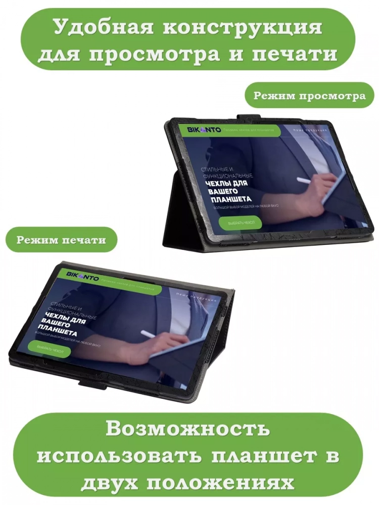 Чехол с узором на TCL Tab 9494G, TCL NXTPAPER 12 Pro (черный)