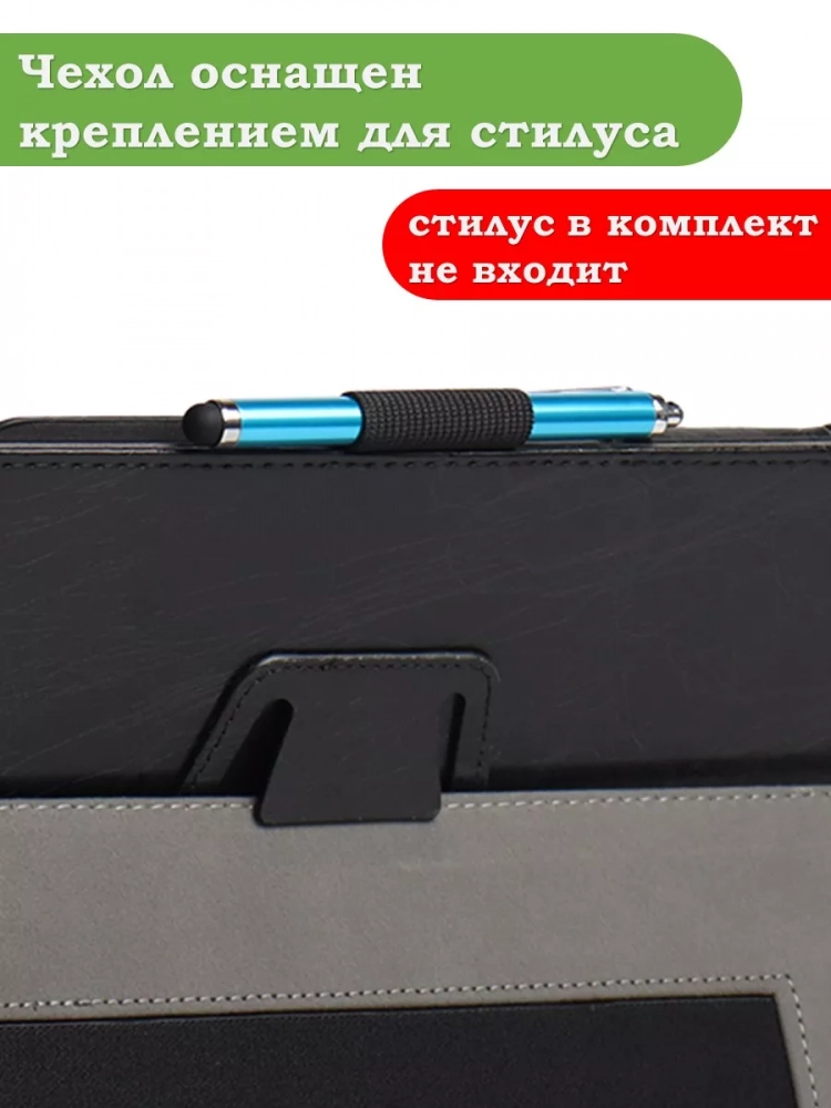 Чехол с узором на TCL Tab 9494G, TCL NXTPAPER 12 Pro (черный)