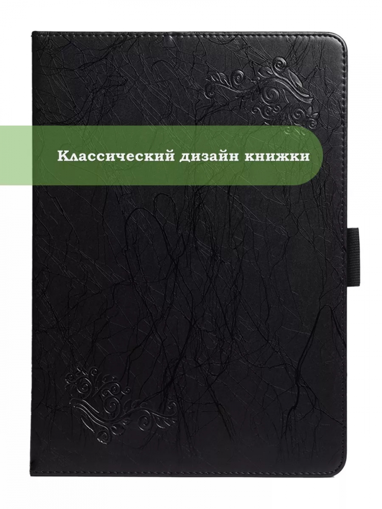 Чехол с узором на TCL Tab 9494G, TCL NXTPAPER 12 Pro (черный)