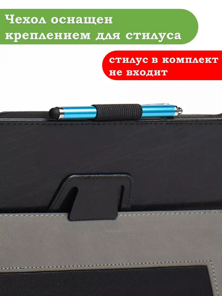 Чехол с узором на TCL Tab 9494G, TCL NXTPAPER 12 Pro (черный)